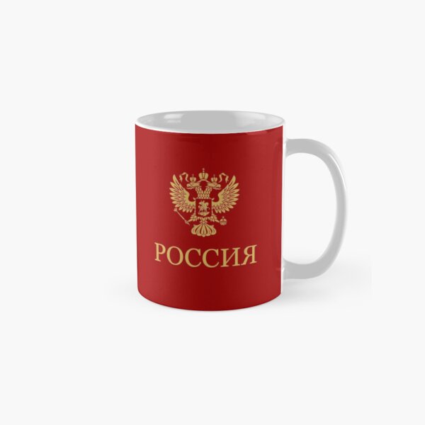 Russia Gold Classic  Mug Print - Coffee Tea Picture reseña y precio