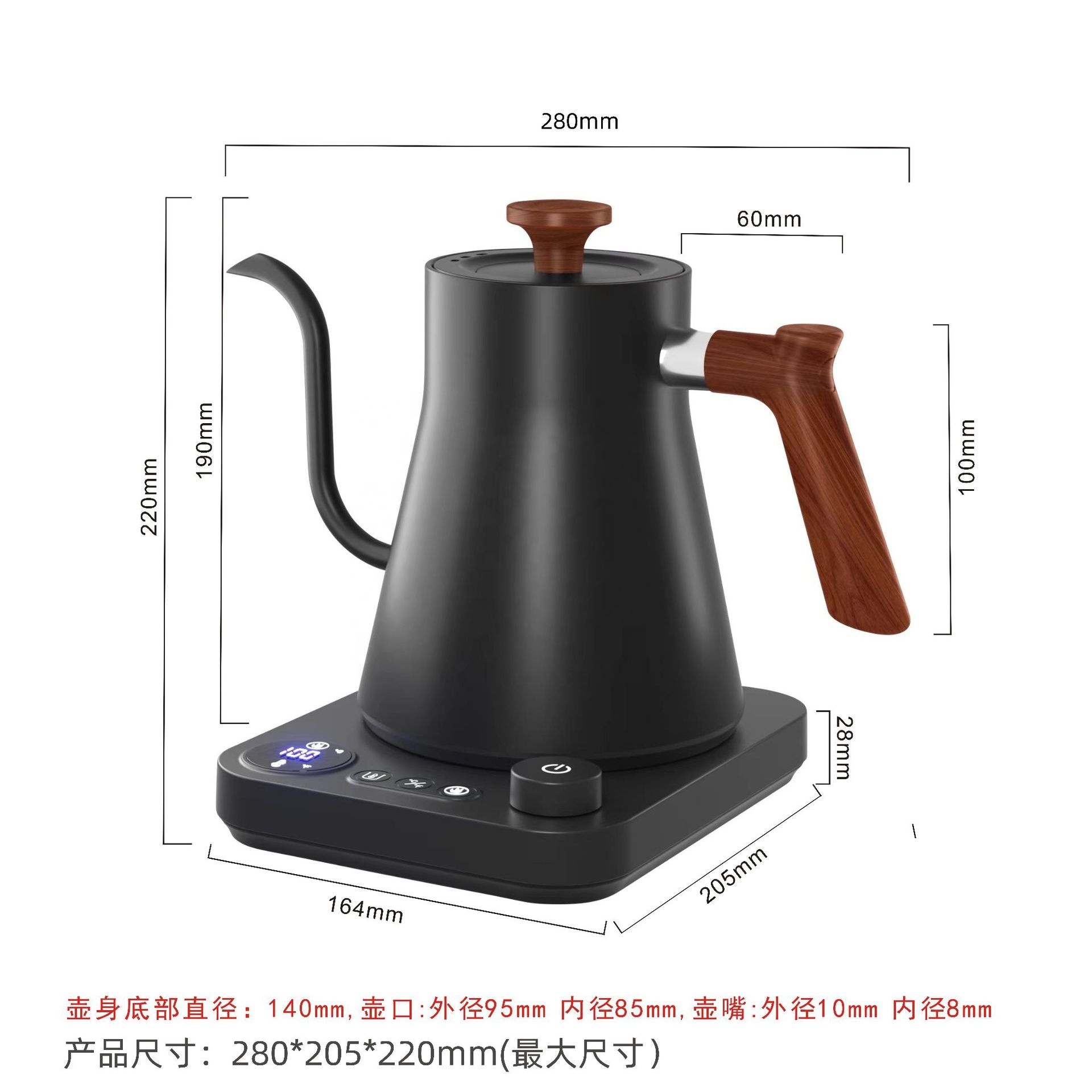 New Design Fish Smart Electric - Pour Over Kettle reseña y precio