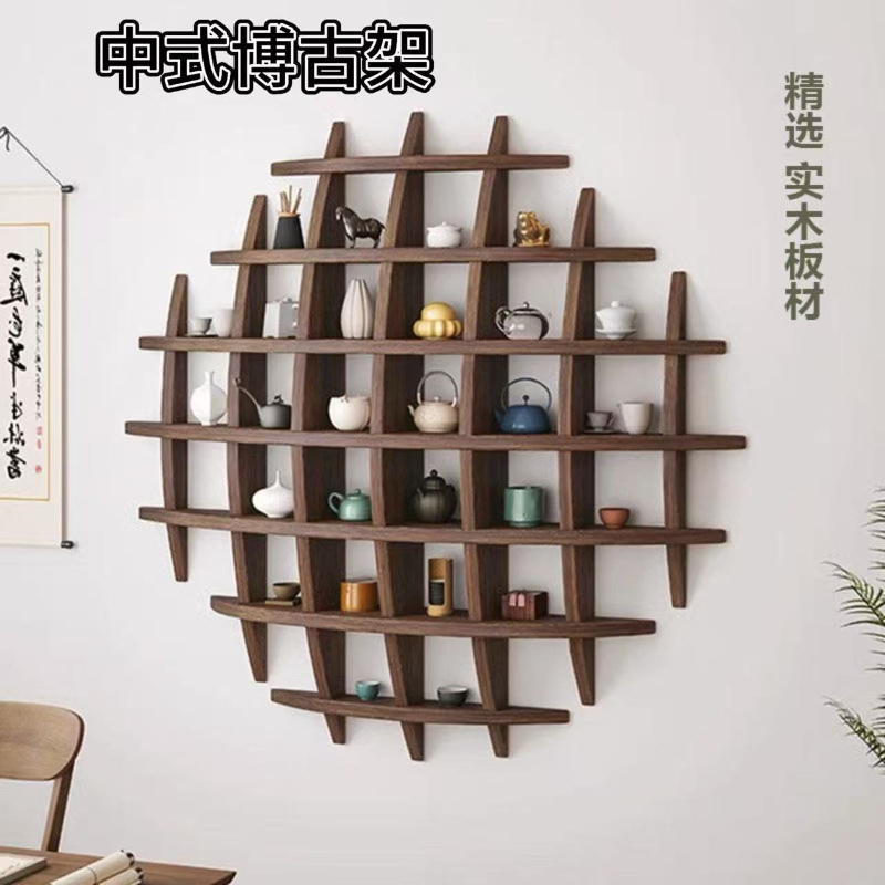 Tea Room Wall Mounted Retro An - Mug Tea Coffee reseña y precio